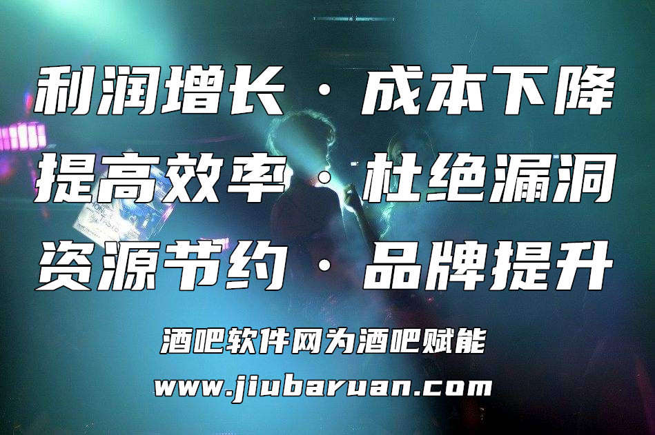 酒吧收银管理系统-黄金娱乐出纳管理系统黄金出纳系统黄金出纳管理系统Pa